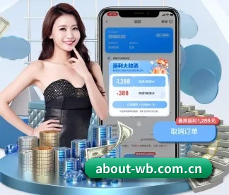 万博体育 APP